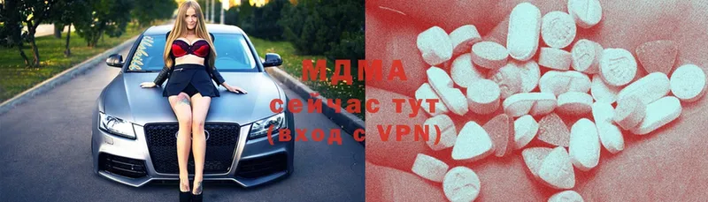 hydra как зайти  Боготол  MDMA crystal 