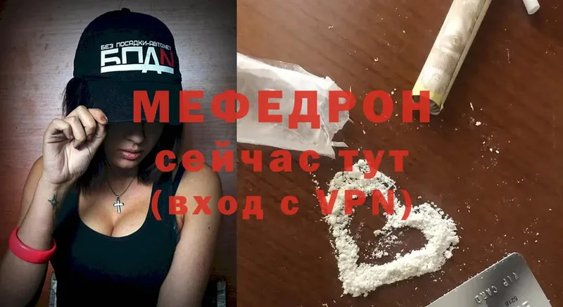 darknet формула  Боготол  Меф VHQ 